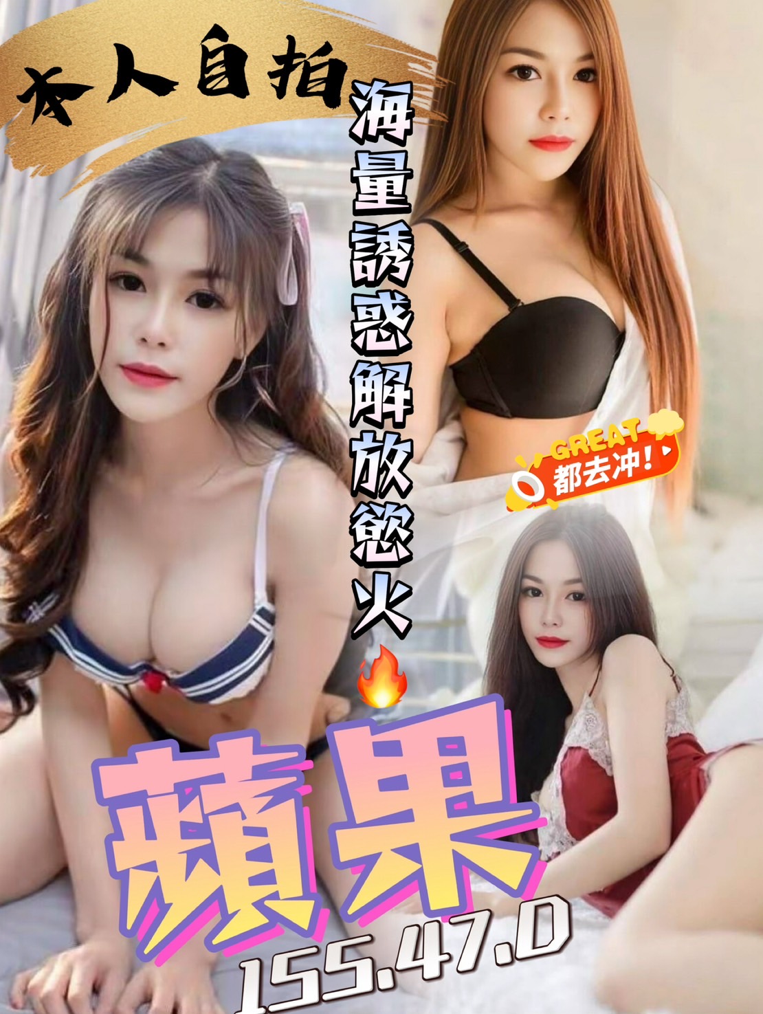 屏東 米雪 擅長水床浴 胸圍36D